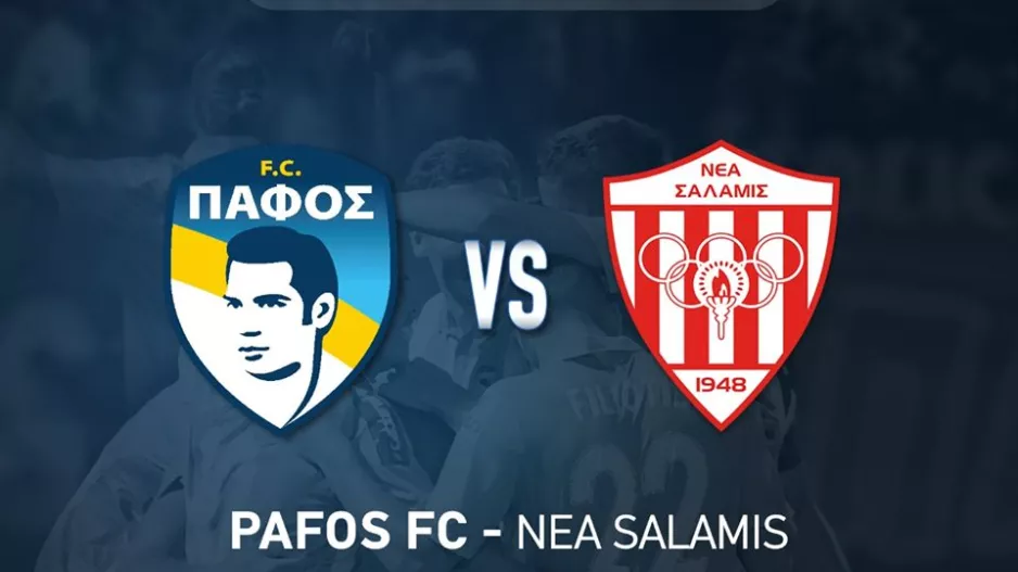 Προπώληση εισιτηρίων...