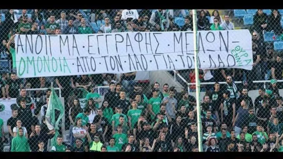 Κάλεσμα από την Θύρα 9 