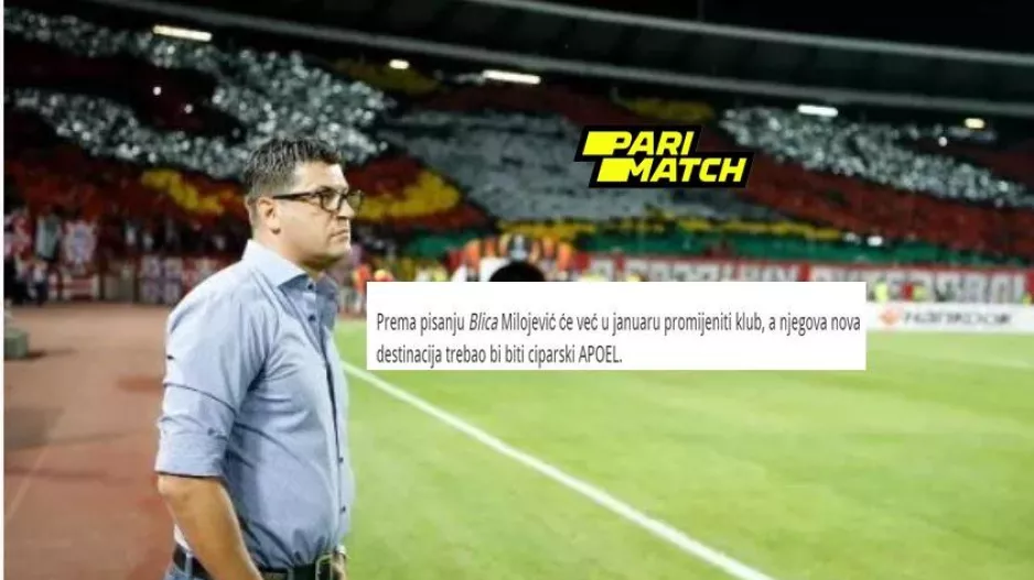 To ΑΠΟΕΛ ΤΟΠΟΘΕΤΗΘΗΚΕ/Οι Σέρβοι για Βλάνταν...