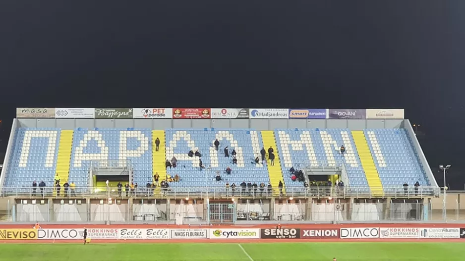 Πολύ ΑΔΙΚΟ για την ΑΕΛ