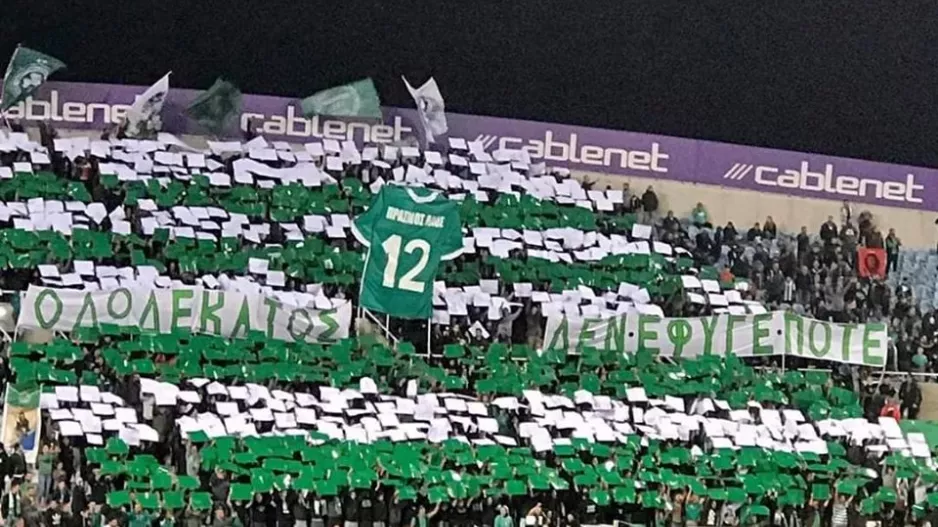 FCL: "Ελάτε να ζητήσουμε το τρόπαιο!"