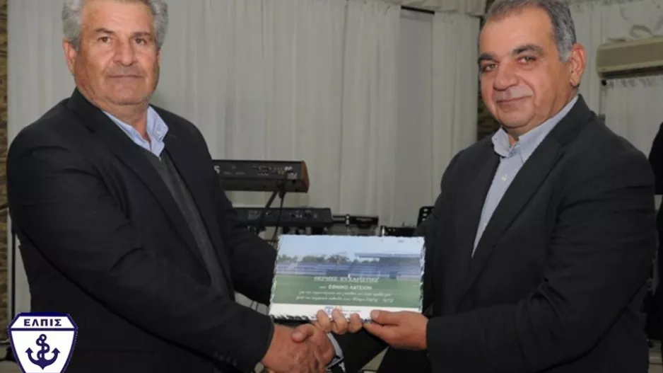 Η ΕΛΠΙΔΑ τίμησε τον Εθνικό 