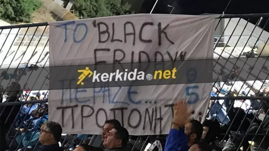 "Το BLACK FRIDAY πέρασε... Προπονητή;"
