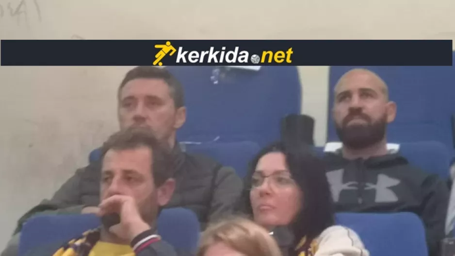 Παρουσία... ΚΕΡΚΕΖ