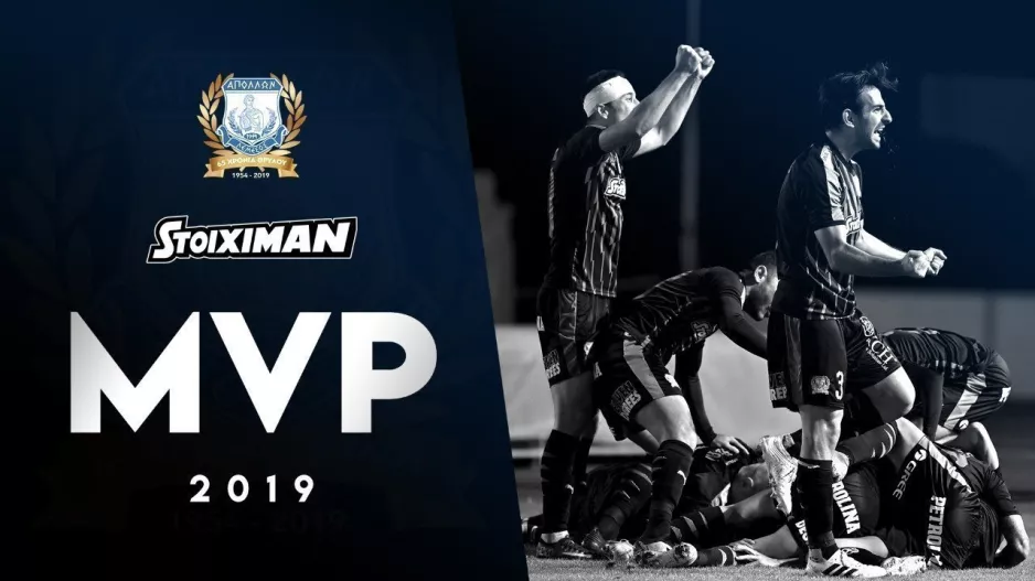 Ποιος είναι o MVP του Απόλλωνα;