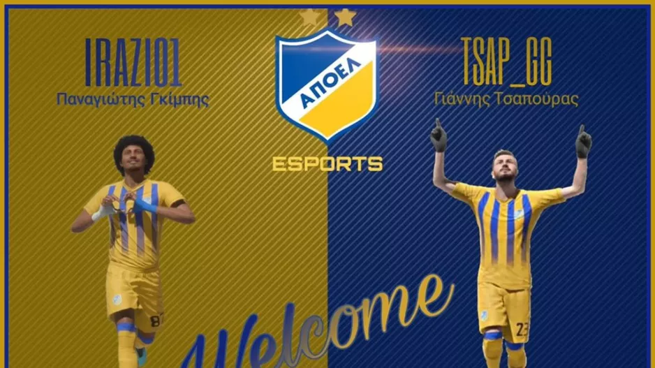 Μεταγραφές/APOEL EFC