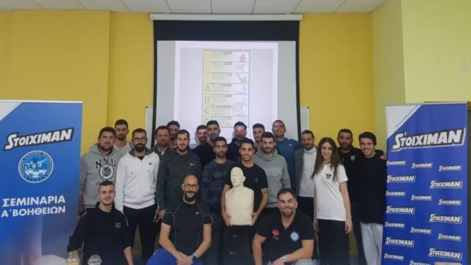 Ολοκληρώθηκαν με επιτυχία τα Σεμινάρια Πρώτων Βοηθειών του 2019! (βίντεο)