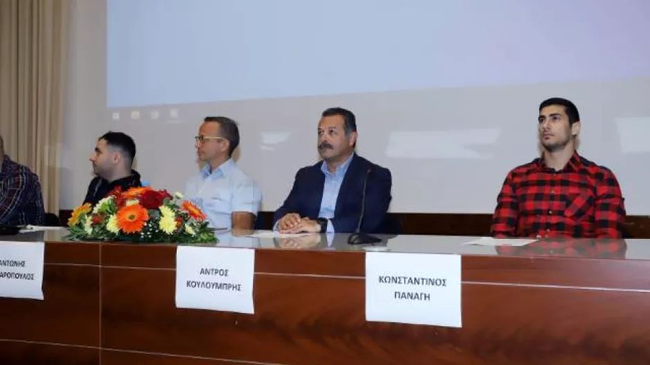 Ημερίδα/ΠΑΣΠ