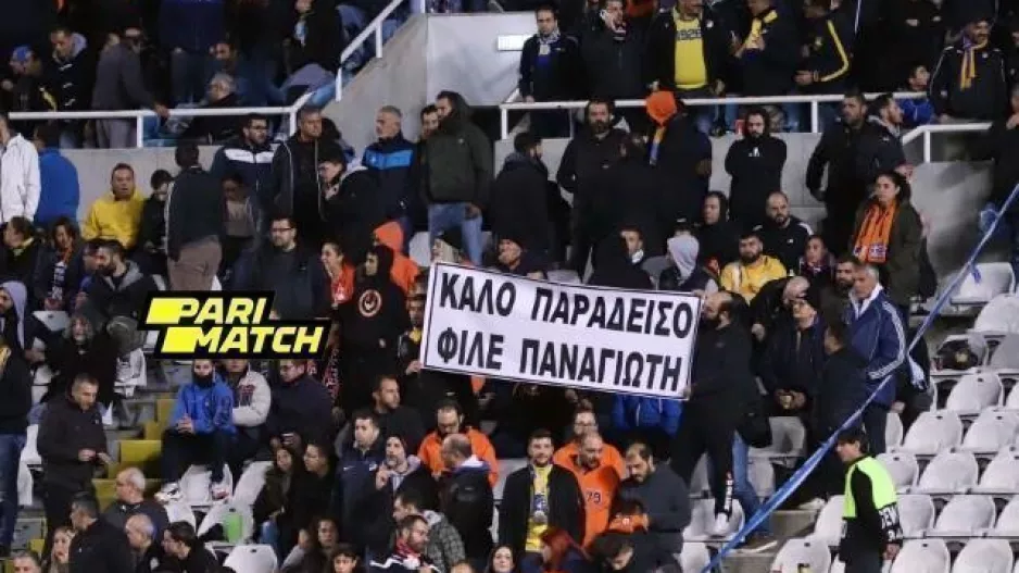 Οι ΑΠΟΕΛίστες για τον Παναγιώτη...
