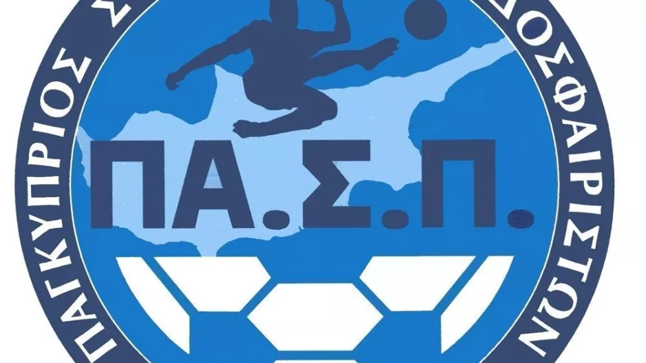 ΑΝΑΚΟΙΝΩΣΗ για την έρευνα της ΚΟΠ