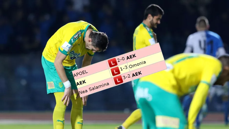 ΑΕΚ/ Επέστρεψε... 116 παιχνίδια ΠΙΣΩ!