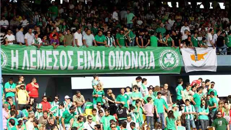 ΛΕΜΕΣΟΣ/Ομόνοια