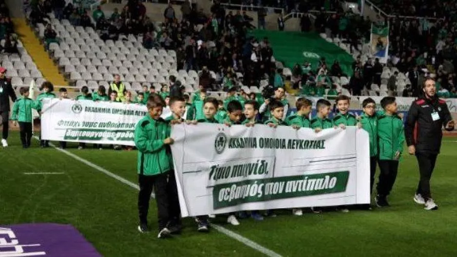 Ξεκάθαρα μηνύματα…