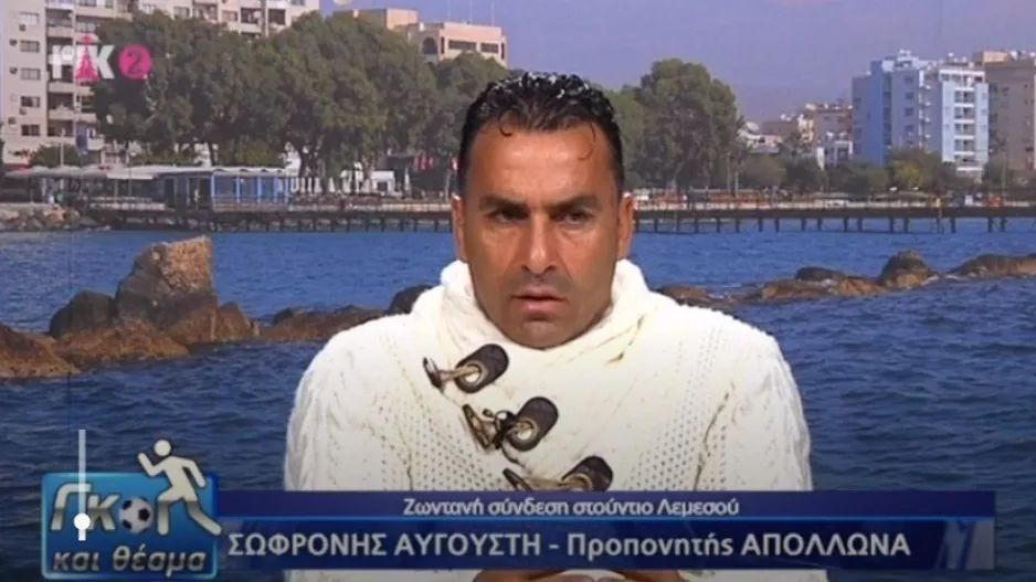 ΣΩΦΡΟΝΗΣ για τίτλο, ενίσχυση, επιστροφή, Φώτη και Γιαννιώτα