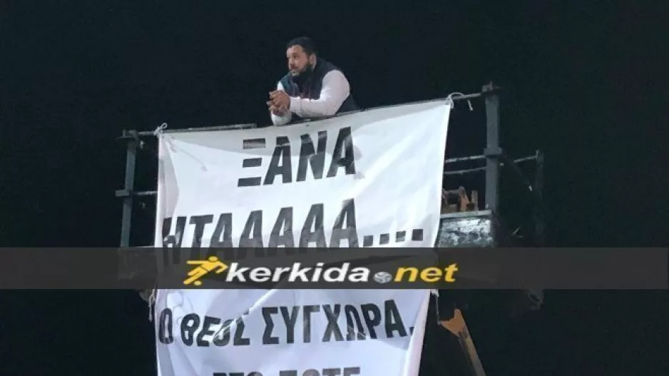 Νέο SHOW απ' το "Διαμάντι" / "Ξανά ητααααα"! (ΦΩΤΟΣ)