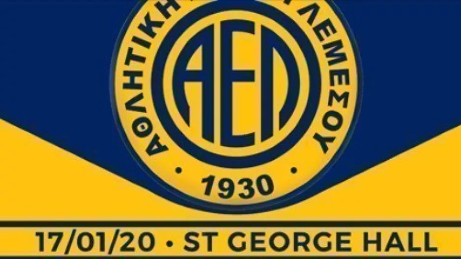 ΑΕΛ/ Γιορτάζει... στις 17 Ιανουαρίου