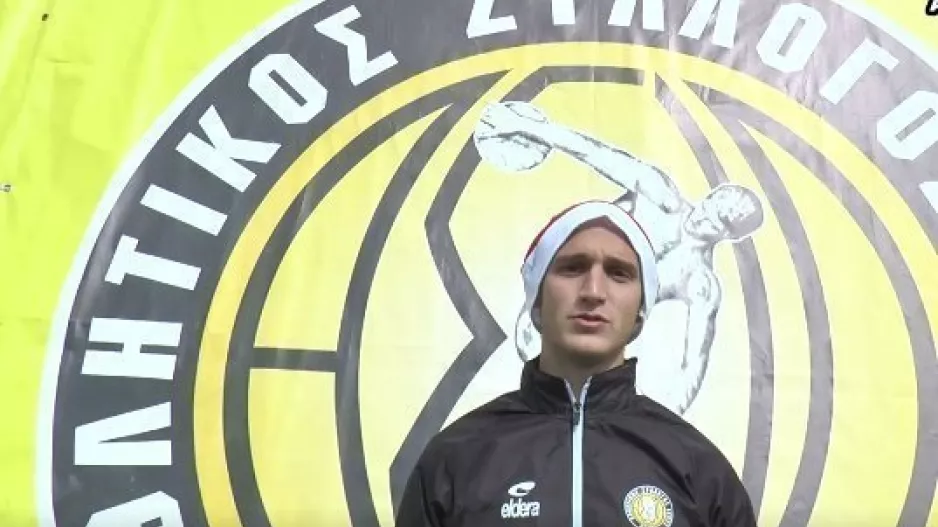 Ευχές από τον ΑΣΙΛ για "Καλή Χρονιά" (βίντεο)