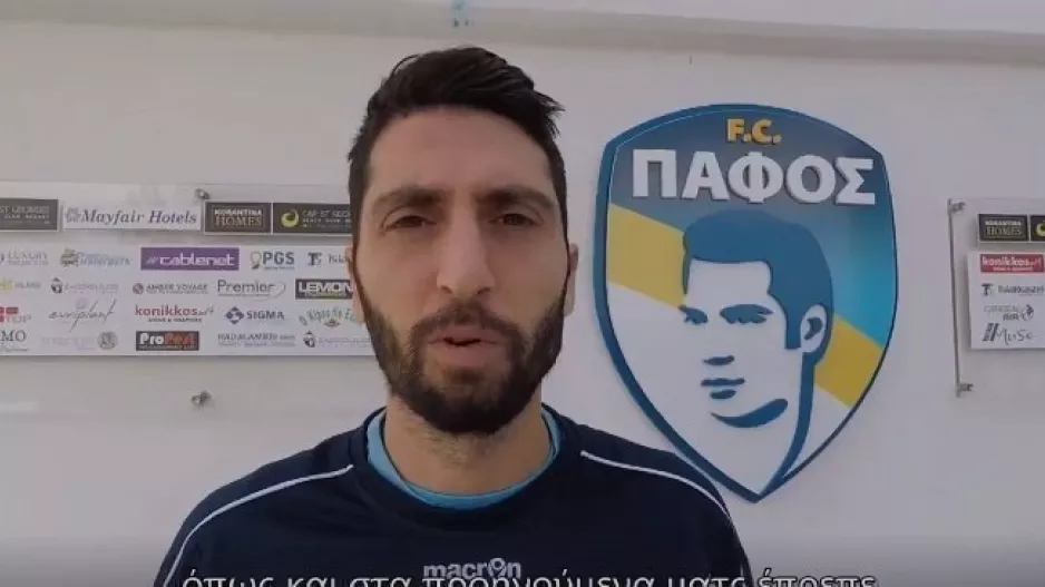 ΜΠΕΣΑΡΑ: "Καλή ομάδα η ΑΕΚ/Πάμε να κερδίσουμε"