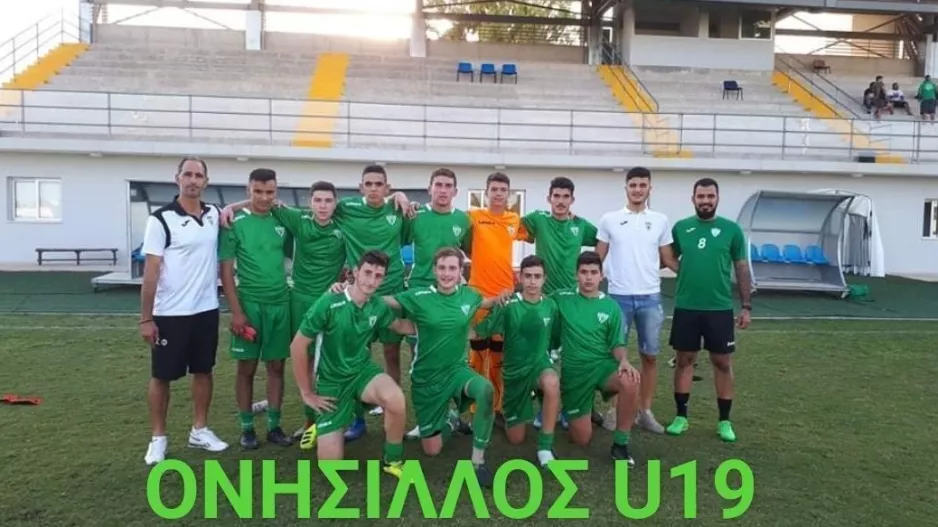 Ονήσιλος Κ19: Τριάρα και ξεχωριστή αφιέρωση