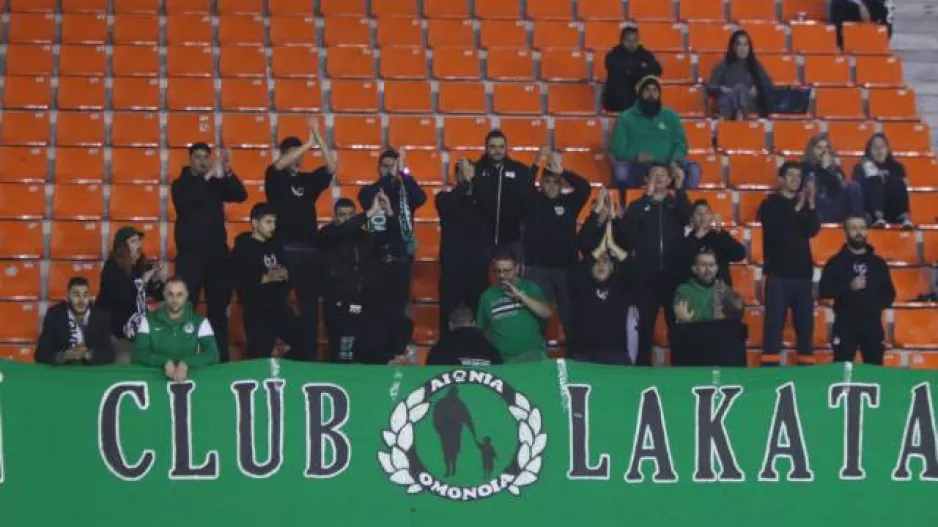 Εκεί το FCL 