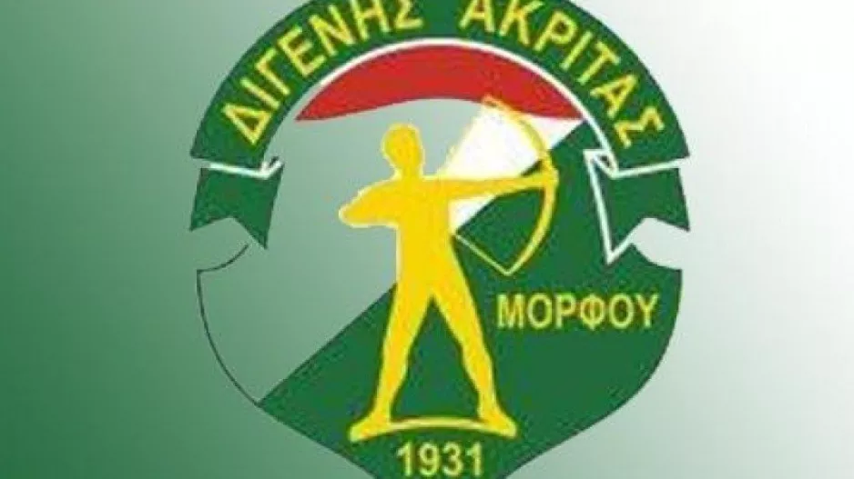 Διγενής Ακρίτας: "Να είναι η τελευταία χρονιά μακριά από τα εδάφη μας"
