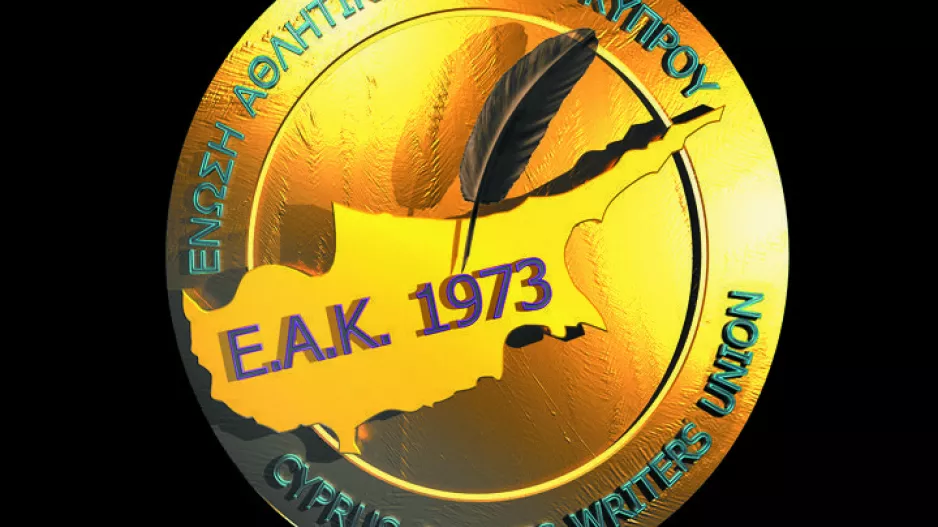 Συνάντηση ΕΑΚ-ΓΣΠ