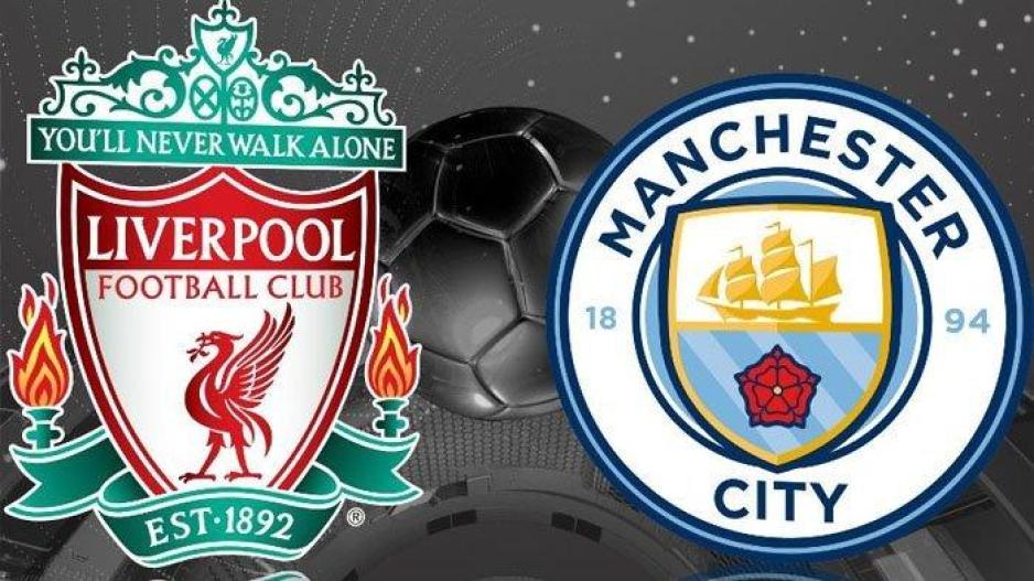 Μάχη Liverpool/Man City