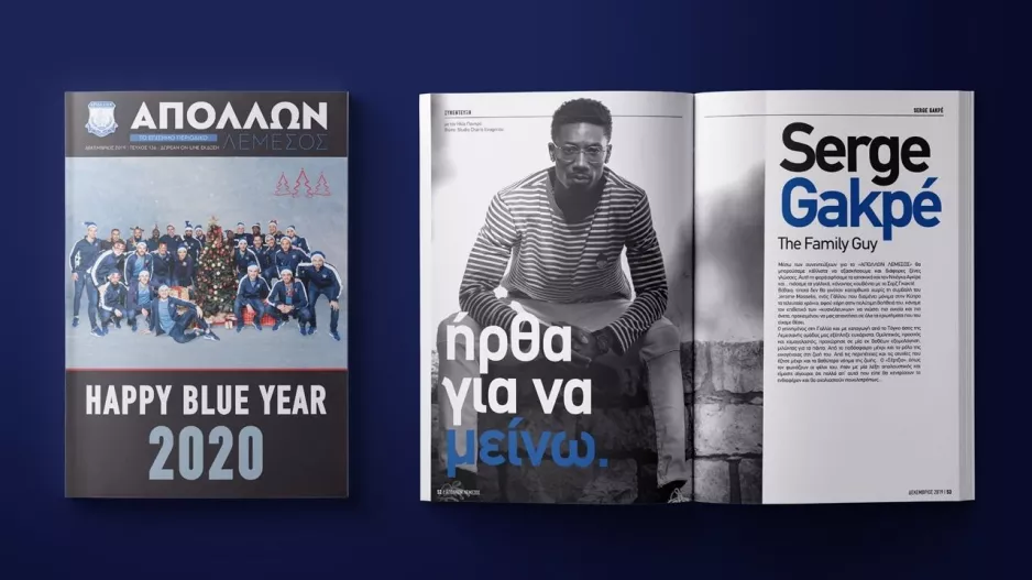 Εορταστική έκδοση του περιοδικού "ΑΠΟΛΛΩΝ ΛΕΜΕΣΟΣ"