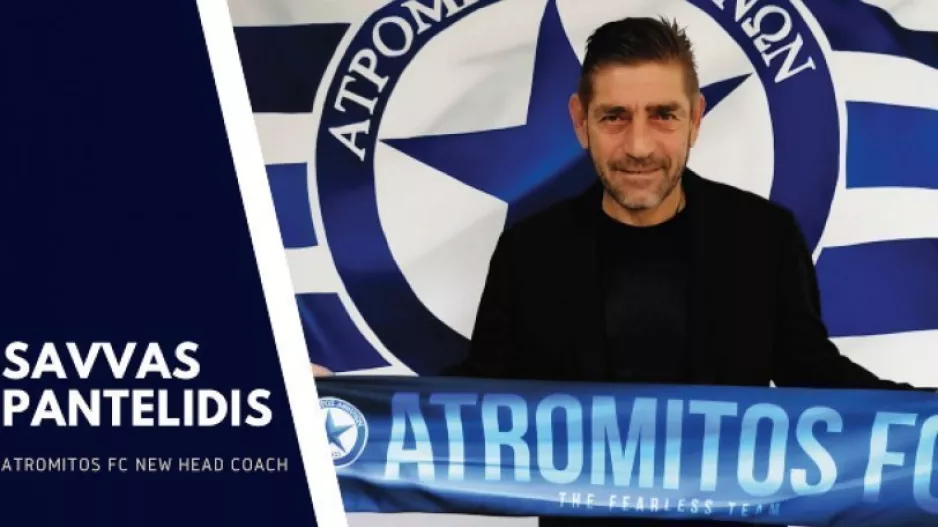 Ατρόμητος: Κι επίσημα Παντελίδης