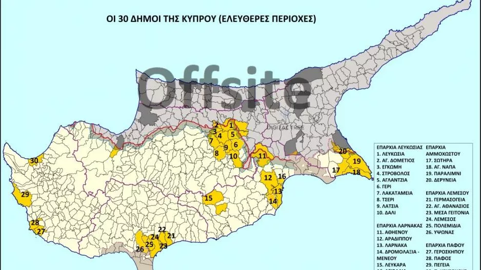 Ιδού η πρόταση του Υπ. Εσωτερικών: Oι 17 νέοι Δήμοι