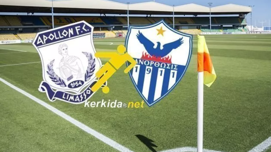 Pre Game: 4 προπονητές μιλούν για το Απόλλων - Ανόρθωση!