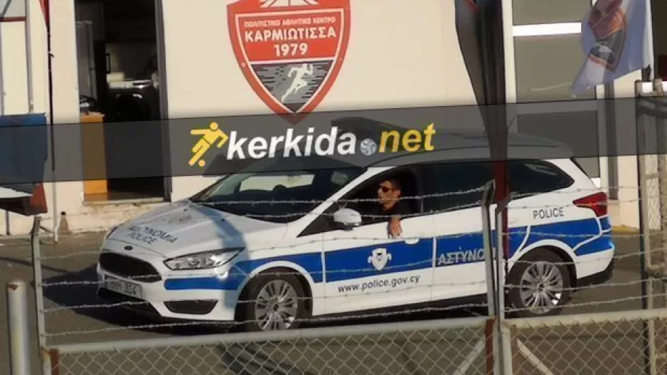 ΚΑΘΥΣΤΕΡΗΣΗ σε δυο αγώνες λόγω Αστυνομίας...
