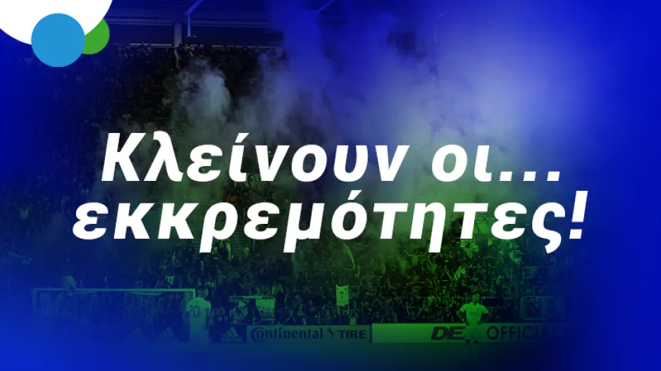 Νίκη του ΑΠΟΕΛ & over 3.5 goals; Απόδοση 2.35 στην BET ON ALFA