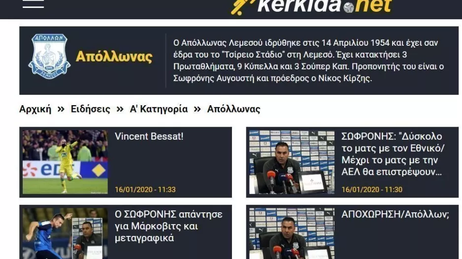 39.00%/Απόλλων!