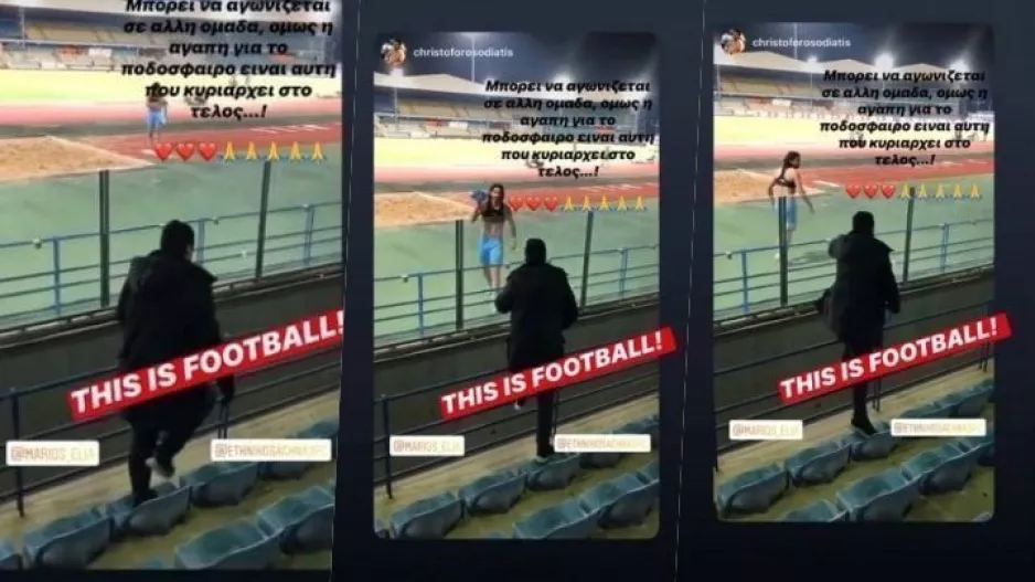 Όμορφο στο Τσίρειο με Μάριο 