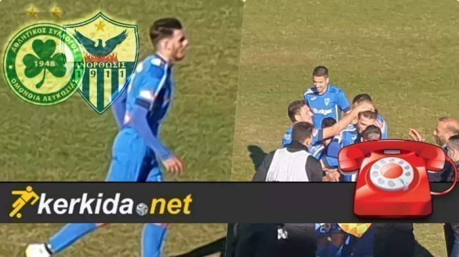 (ΣΥΝΕΝΤΕΥΞΗ) "Πιστεύω θα κερδίσει η Ανόρθωση/Βαρόμετρο ο Ράγιος"