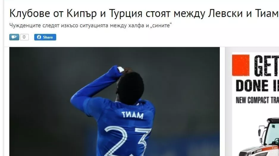 ΠΡΟΤΑΣΗ από Κύπρο;