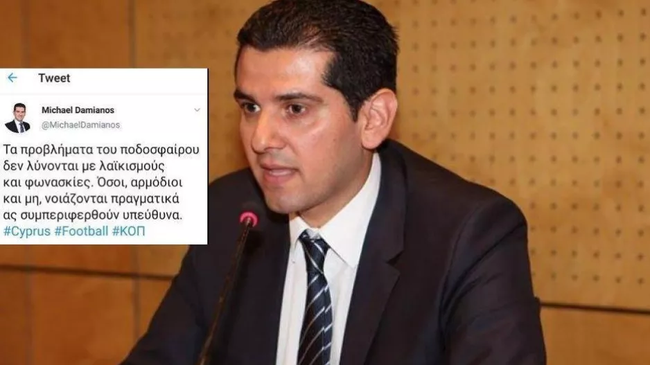 Δαμιανός/ΩΡΑ για υπεύθυνη συμπεριφορά