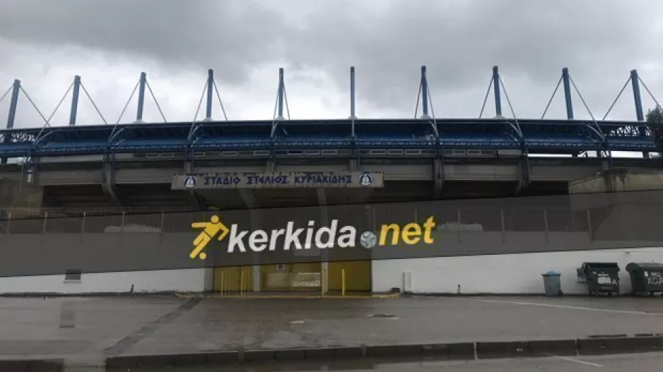 Ο καιρός στην περιοχή του "Στ.Κυριακίδης" (φώτος)