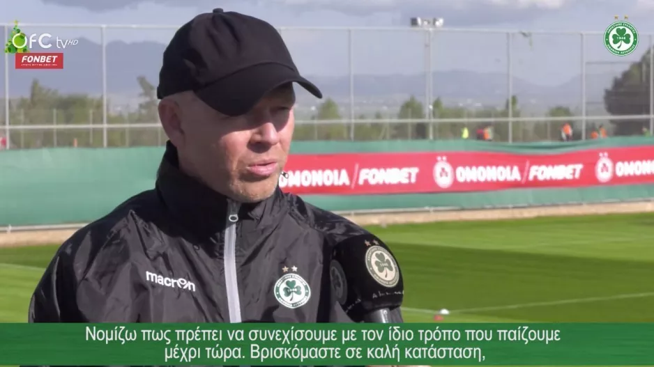 ΜΠΕΡΓΚ: "Φανταστικός ο κόσμος μας, απίστευτη ατμόσφαιρα!" (βίντεο)