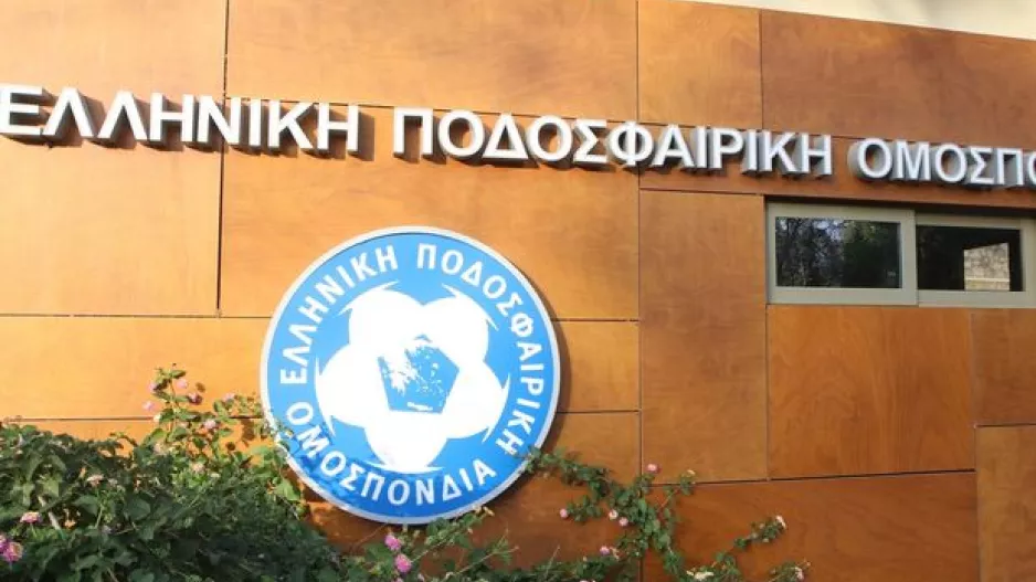 Η Οικονομική Αστυνομία στα γραφεία της ΕΠΟ
