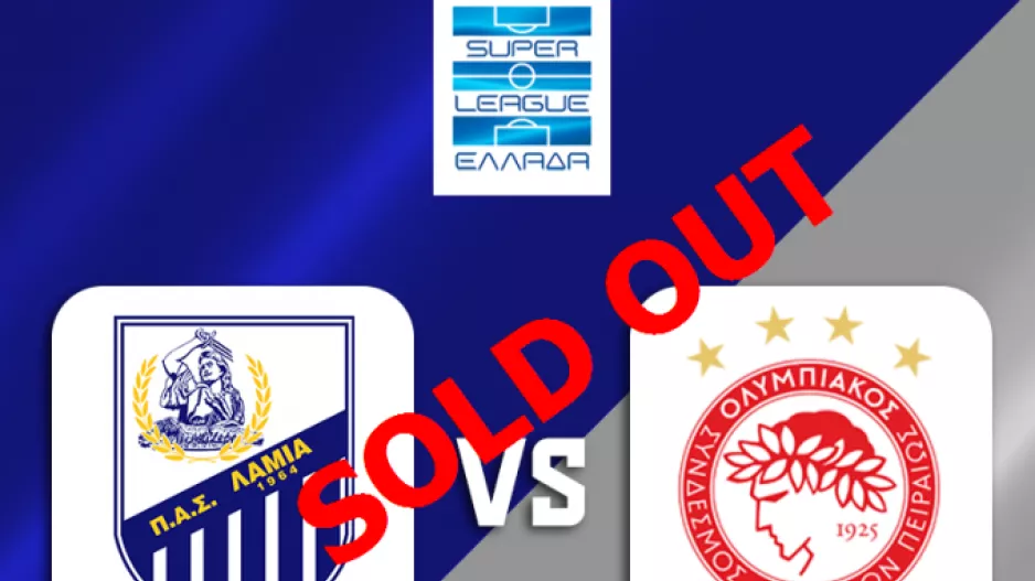 Ανακοινώθηκε sold-out