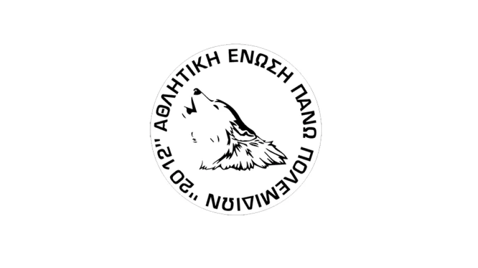 H ΑΕΠ Πολεμιδιών έκοψε βασιλόπιτα (ΦΩΤΟΣ)