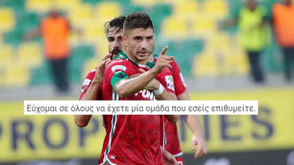 ΤΖΙΜΗΣ/Η ΑΤΑΚΑ που δείχνει ότι πάει... αλλού