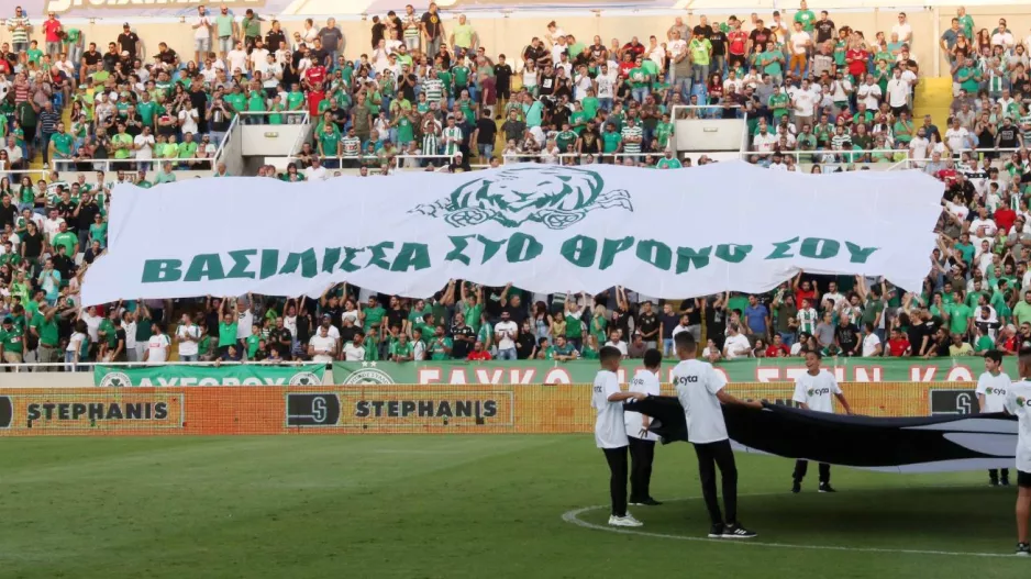 ΖΗΤΟΥΜΕΝΟ για Ομόνοια...