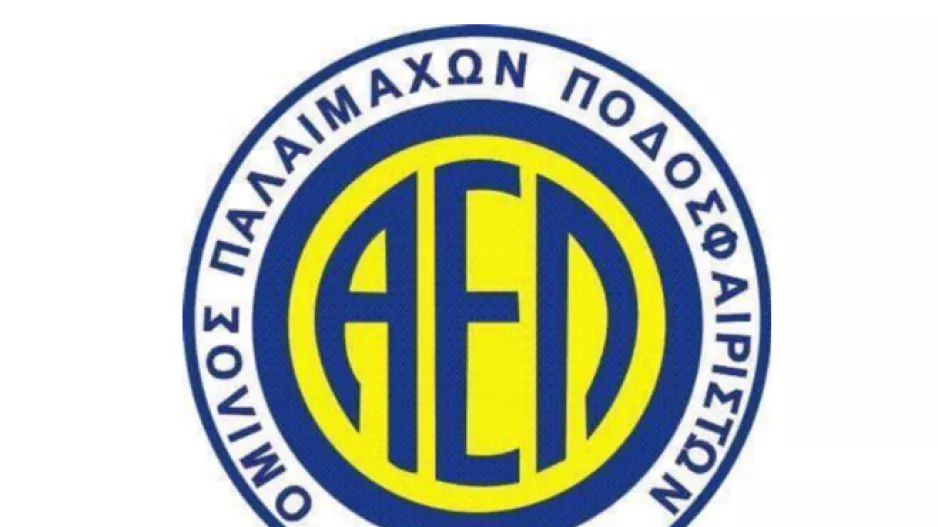 Παλαίμαχοι ΑΕΛ/"Το ποτήρι έχει ξεχειλίσει"