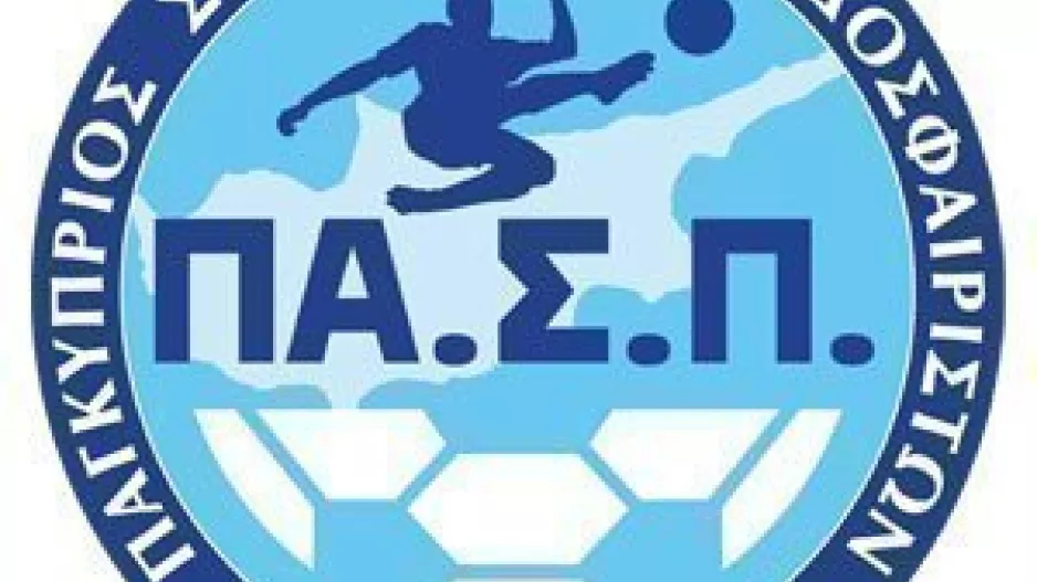 Τοποθέτηση ΠΑΣΠ για την βομβιστική επίθεση