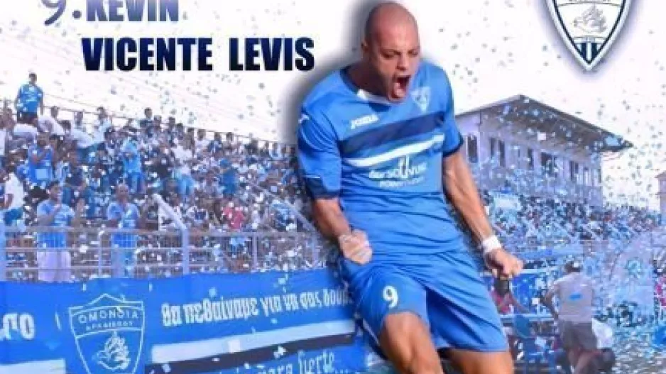 ΠΗΡΕ Kevin Vicente Levis