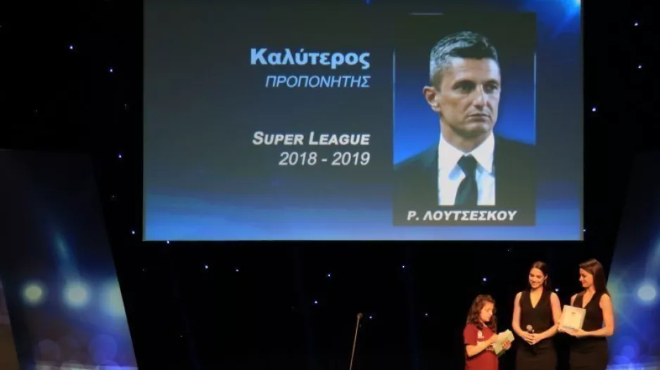 Καλύτερος προπονητής ο Λουτσέσκου