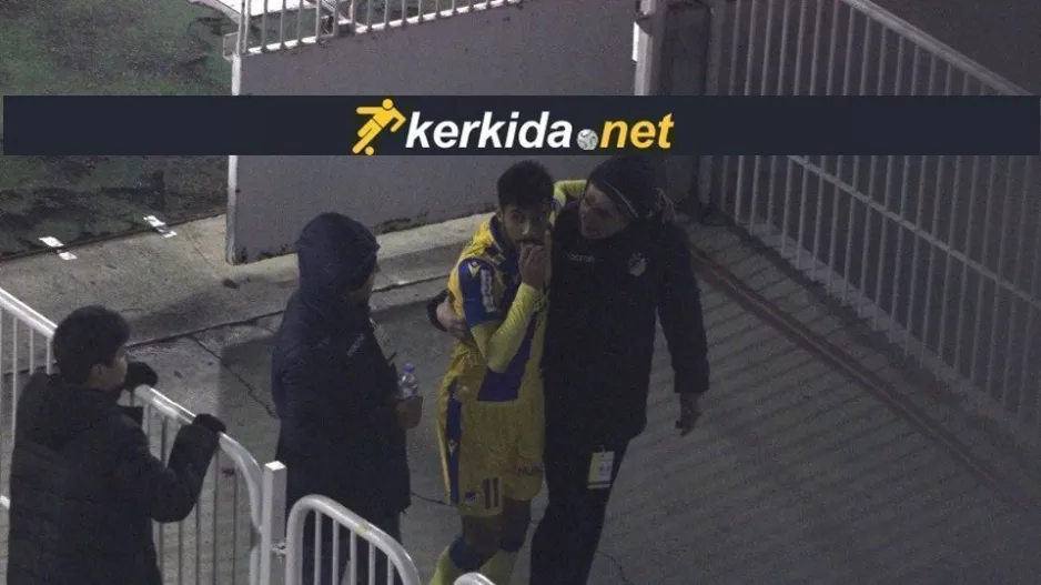 Τραυματισμός/Τάμαρι
